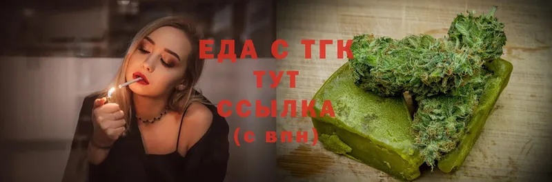 Cannafood марихуана  Пыталово 