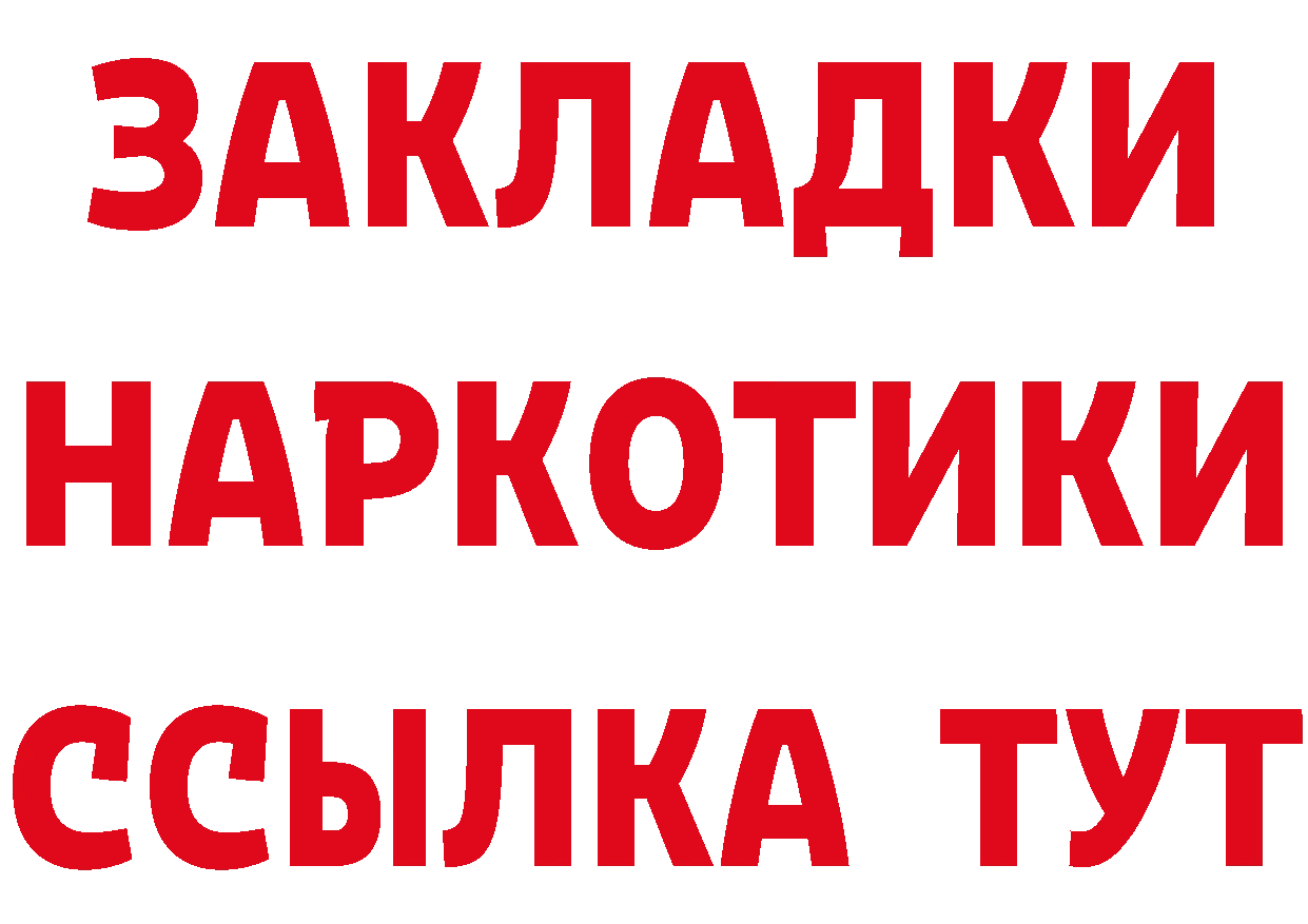 Cannafood марихуана онион нарко площадка гидра Пыталово