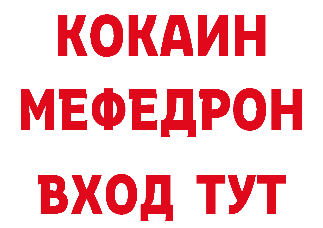 Как найти закладки? дарк нет формула Пыталово